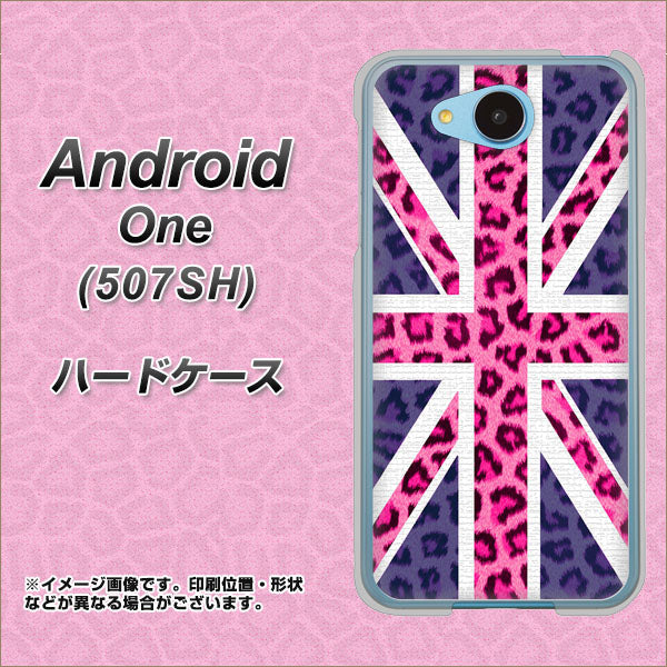 Y!mobile アンドロイドワン 507SH 高画質仕上げ 背面印刷 ハードケース【EK893 ユニオンジャックヒョウ】