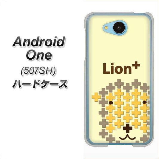 Y!mobile アンドロイドワン 507SH 高画質仕上げ 背面印刷 ハードケース【IA804  Lion＋】