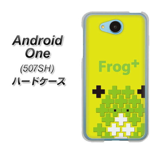 Y!mobile アンドロイドワン 507SH 高画質仕上げ 背面印刷 ハードケース【IA806  Frog＋】