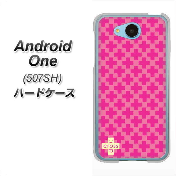 Y!mobile アンドロイドワン 507SH 高画質仕上げ 背面印刷 ハードケース【IB901 クロスドット_ピンク】