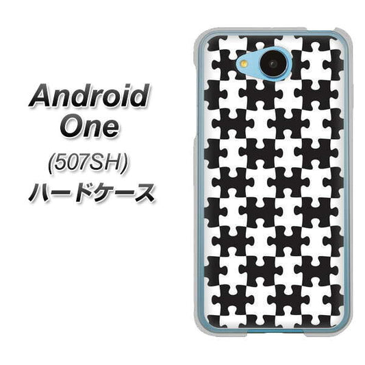 Y!mobile アンドロイドワン 507SH 高画質仕上げ 背面印刷 ハードケース【IB903 ジグソーパズル_モノトーン】