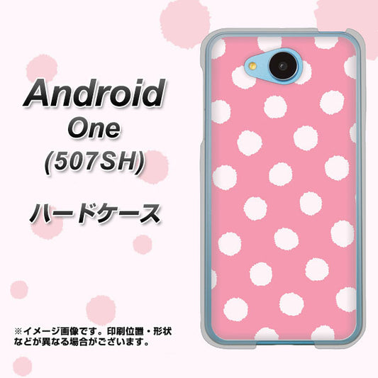 Y!mobile アンドロイドワン 507SH 高画質仕上げ 背面印刷 ハードケース【IB904 ぶるぶるシンプル】