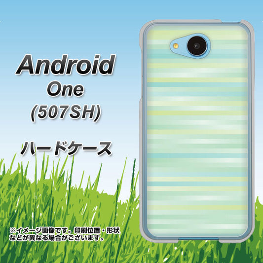 Y!mobile アンドロイドワン 507SH 高画質仕上げ 背面印刷 ハードケース【IB908 グラデーションボーダー_グリーン】