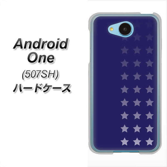 Y!mobile アンドロイドワン 507SH 高画質仕上げ 背面印刷 ハードケース【IB911 スターライン】