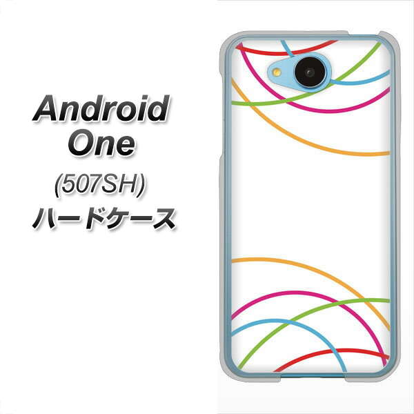 Y!mobile アンドロイドワン 507SH 高画質仕上げ 背面印刷 ハードケース【IB912 重なり合う曲線】
