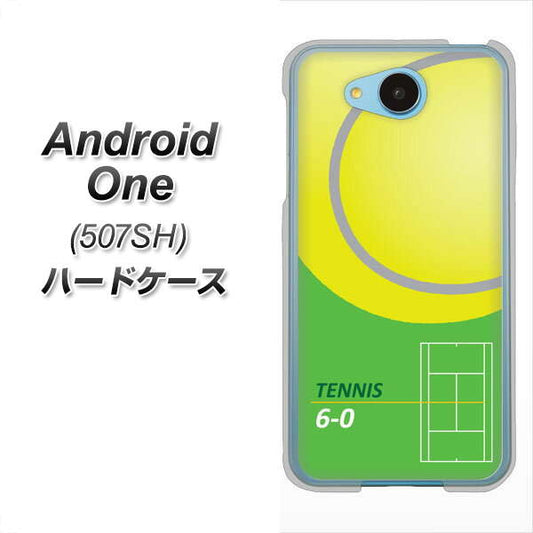 Y!mobile アンドロイドワン 507SH 高画質仕上げ 背面印刷 ハードケース【IB920 TENNIS】