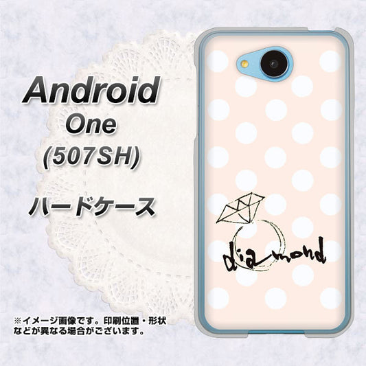 Y!mobile アンドロイドワン 507SH 高画質仕上げ 背面印刷 ハードケース【OE813 4月ダイヤモンド】