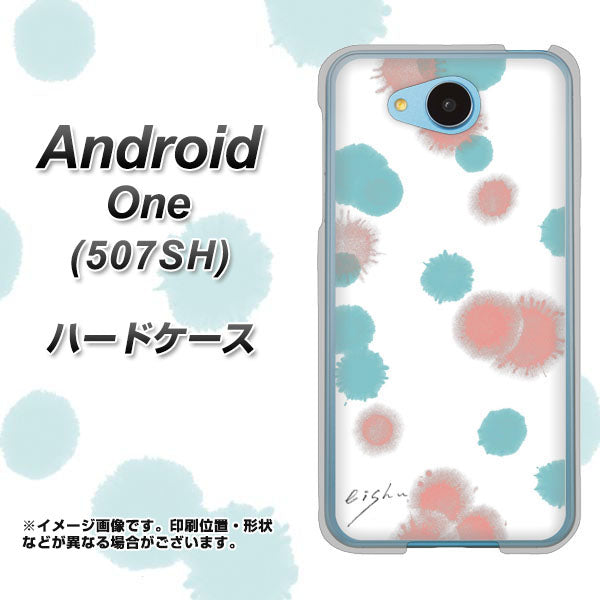 Y!mobile アンドロイドワン 507SH 高画質仕上げ 背面印刷 ハードケース【OE834 滴 水色×ピンク】
