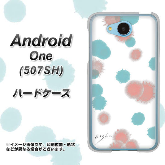 Y!mobile アンドロイドワン 507SH 高画質仕上げ 背面印刷 ハードケース【OE834 滴 水色×ピンク】