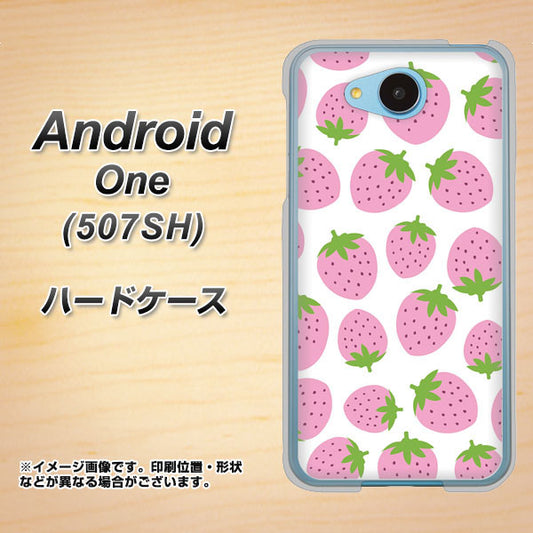 Y!mobile アンドロイドワン 507SH 高画質仕上げ 背面印刷 ハードケース【SC809 小さいイチゴ模様 ピンク】