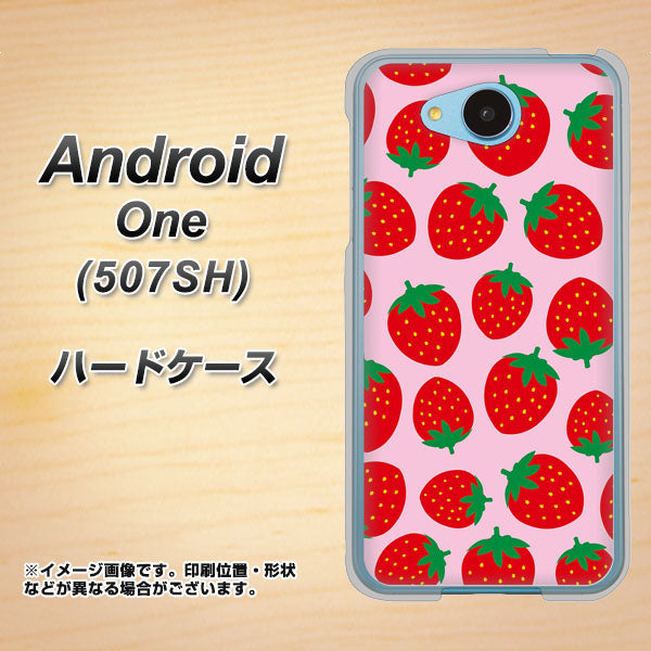 Y!mobile アンドロイドワン 507SH 高画質仕上げ 背面印刷 ハードケース【SC813 小さいイチゴ模様 レッドとピンク】
