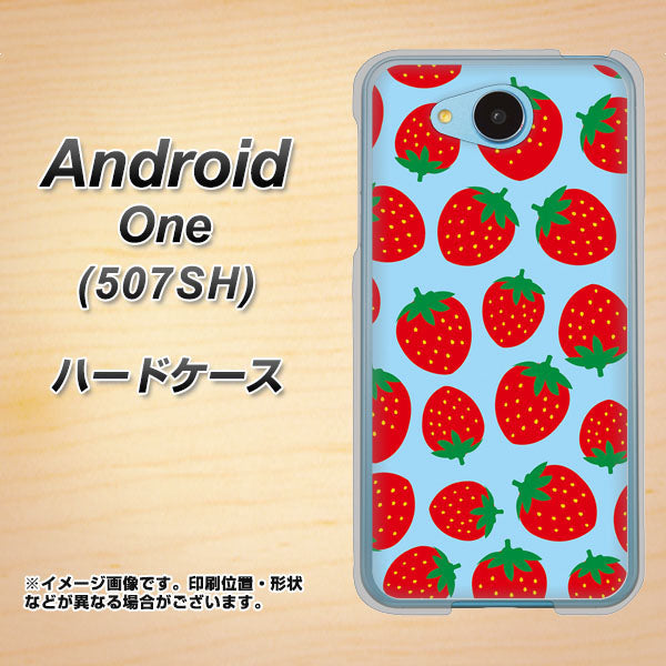 Y!mobile アンドロイドワン 507SH 高画質仕上げ 背面印刷 ハードケース【SC814 小さいイチゴ模様 レッドとブルー】