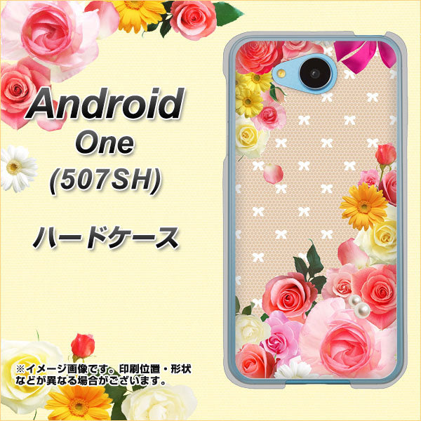 Y!mobile アンドロイドワン 507SH 高画質仕上げ 背面印刷 ハードケース【SC825 ロリータレース】