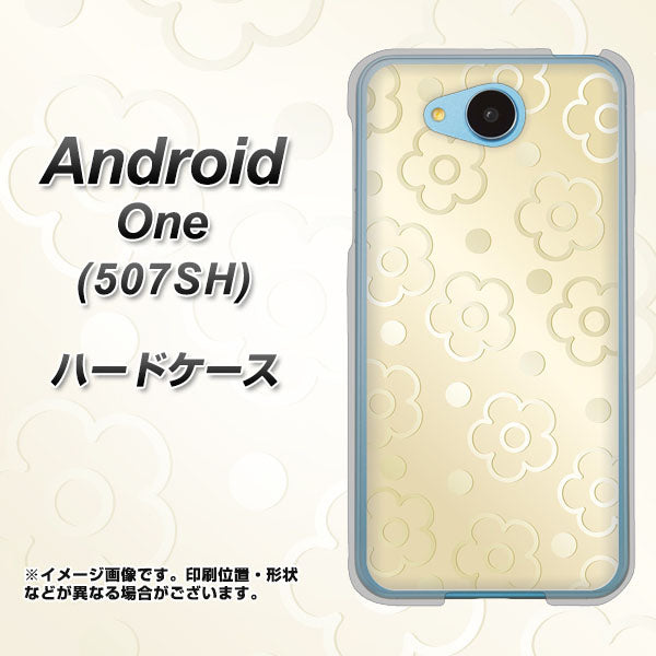 Y!mobile アンドロイドワン 507SH 高画質仕上げ 背面印刷 ハードケース【SC842 エンボス風デイジーシンプル(ベージュ)】