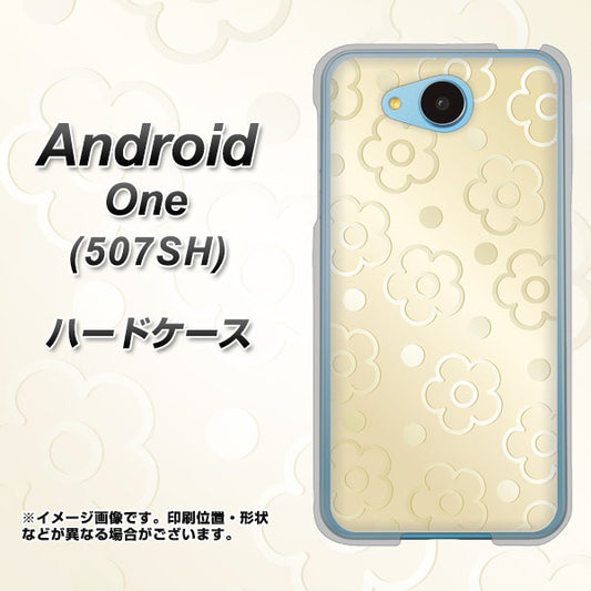 Y!mobile アンドロイドワン 507SH 高画質仕上げ 背面印刷 ハードケース【SC842 エンボス風デイジーシンプル(ベージュ)】