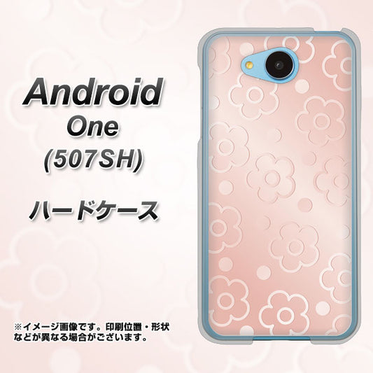 Y!mobile アンドロイドワン 507SH 高画質仕上げ 背面印刷 ハードケース【SC843 エンボス風デイジーシンプル(ローズピンク)】