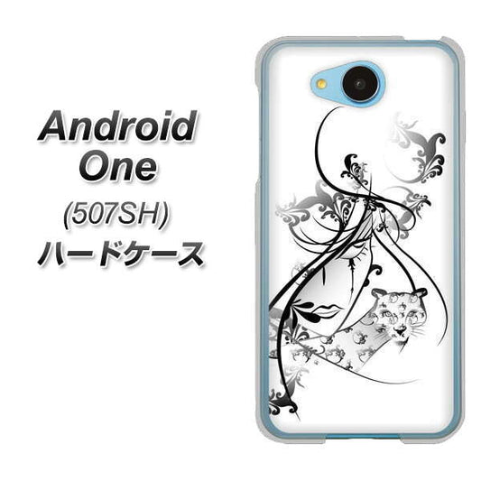 Y!mobile アンドロイドワン 507SH 高画質仕上げ 背面印刷 ハードケース【VA832 パンサーと美女】