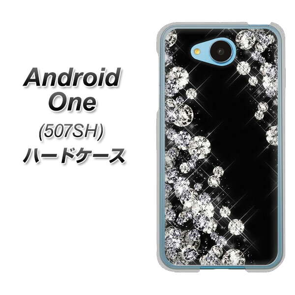 Y!mobile アンドロイドワン 507SH 高画質仕上げ 背面印刷 ハードケース【VA871 ダイヤモンドフレーム】