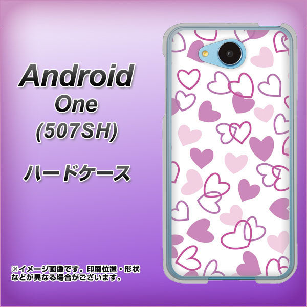 Y!mobile アンドロイドワン 507SH 高画質仕上げ 背面印刷 ハードケース【VA928 ハートがいっぱい パープル】