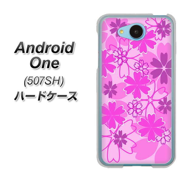 Y!mobile アンドロイドワン 507SH 高画質仕上げ 背面印刷 ハードケース【VA961 重なり合う花 ピンク】