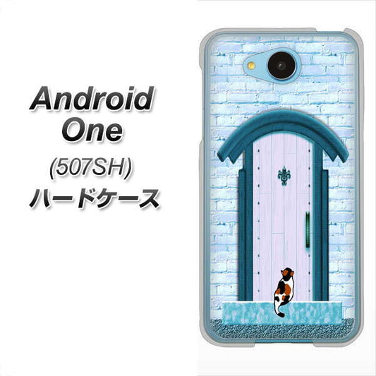 Y!mobile アンドロイドワン 507SH 高画質仕上げ 背面印刷 ハードケース【YA953 石ドア03 素材クリア】