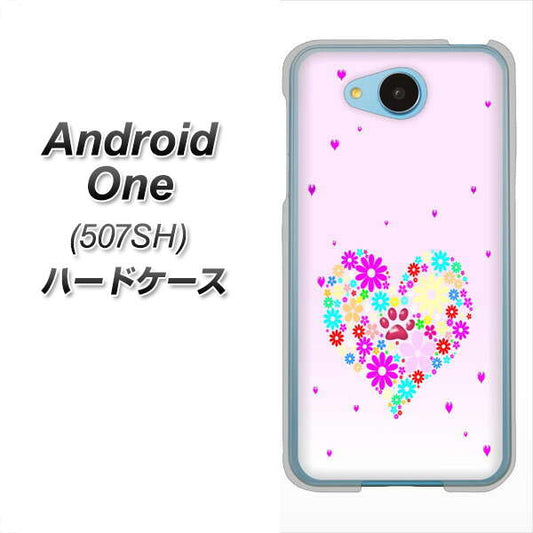 Y!mobile アンドロイドワン 507SH 高画質仕上げ 背面印刷 ハードケース【YA954 ハート01 素材ホワイト】