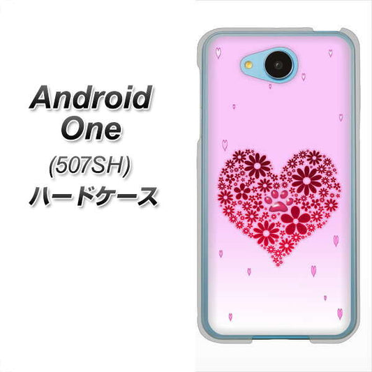 Y!mobile アンドロイドワン 507SH 高画質仕上げ 背面印刷 ハードケース【YA957 ハート04 素材クリア】