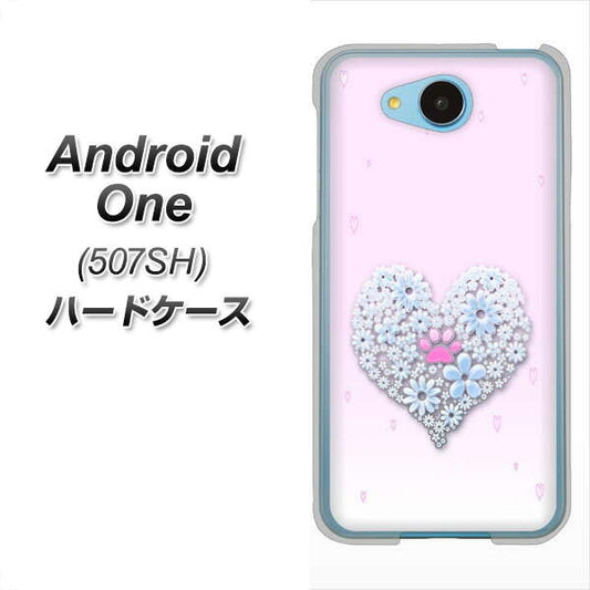 Y!mobile アンドロイドワン 507SH 高画質仕上げ 背面印刷 ハードケース【YA958 ハート05 素材クリア】