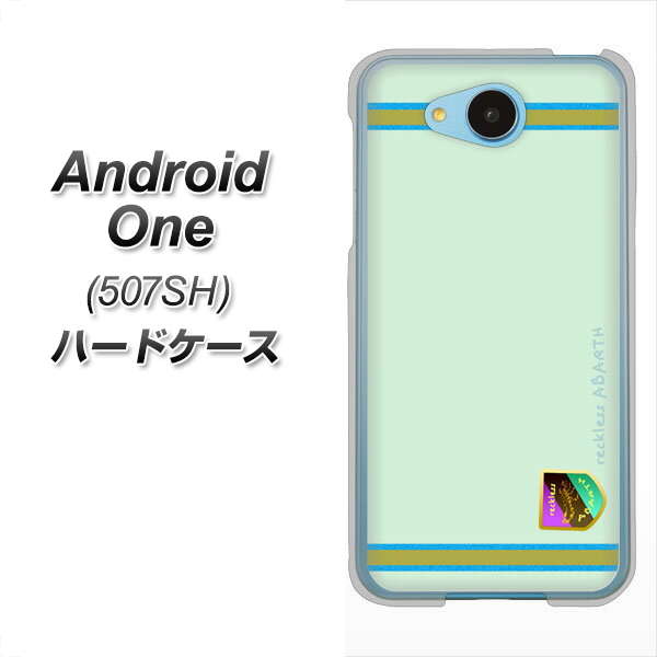 Y!mobile アンドロイドワン 507SH 高画質仕上げ 背面印刷 ハードケース【YC938 アバルト09】
