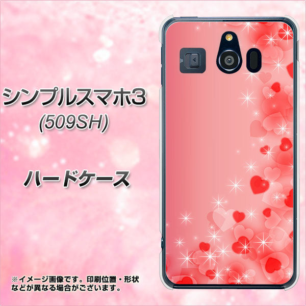 Softbank シンプルスマホ3 509SH 高画質仕上げ 背面印刷 ハードケース【003 ハート色の夢】