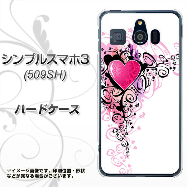 Softbank シンプルスマホ3 509SH 高画質仕上げ 背面印刷 ハードケース【007 スタイリッシュハート】