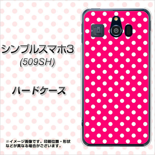 Softbank シンプルスマホ3 509SH 高画質仕上げ 背面印刷 ハードケース【056 シンプル柄（水玉） ピンク】