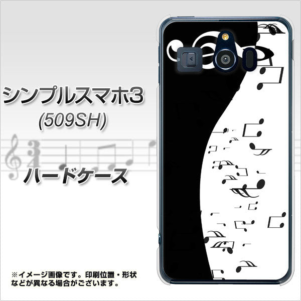 Softbank シンプルスマホ3 509SH 高画質仕上げ 背面印刷 ハードケース【114 モノトーンのリズム】