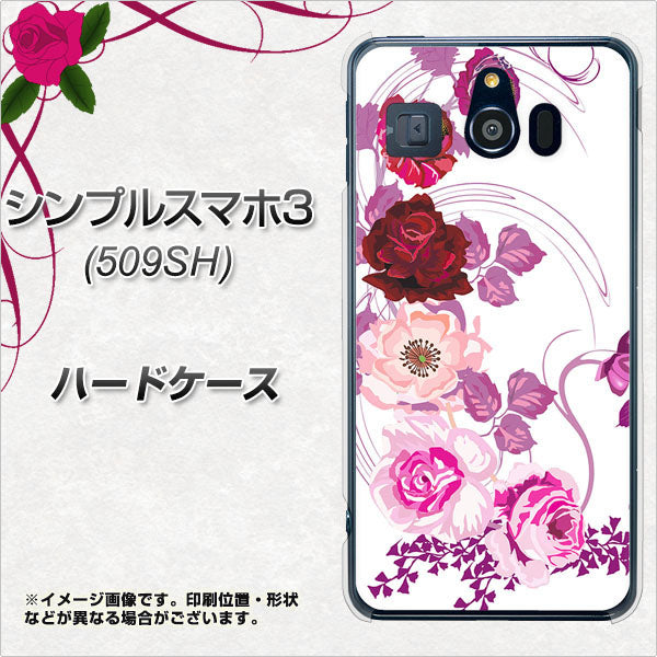 Softbank シンプルスマホ3 509SH 高画質仕上げ 背面印刷 ハードケース【116 6月のバラ】