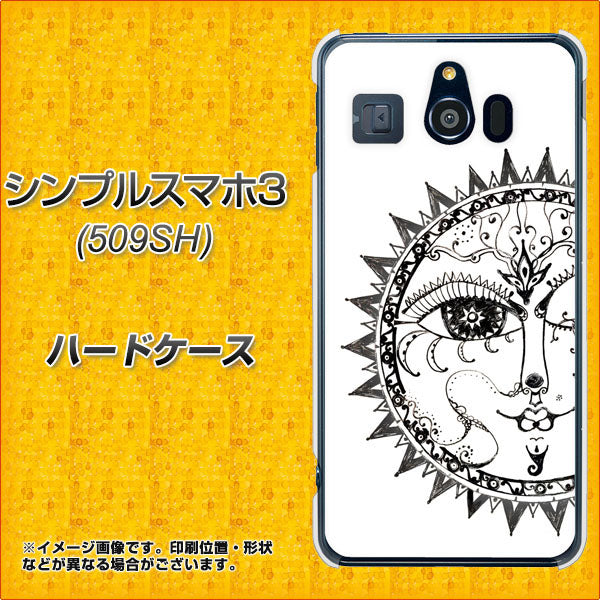 Softbank シンプルスマホ3 509SH 高画質仕上げ 背面印刷 ハードケース【207 太陽神】