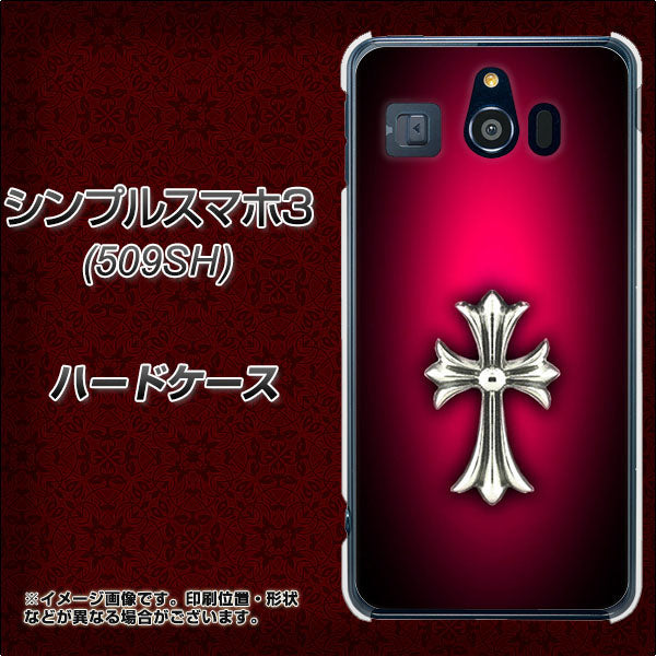 Softbank シンプルスマホ3 509SH 高画質仕上げ 背面印刷 ハードケース【249 クロスレッド】