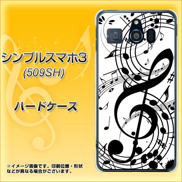 Softbank シンプルスマホ3 509SH 高画質仕上げ 背面印刷 ハードケース【260 あふれる音符】