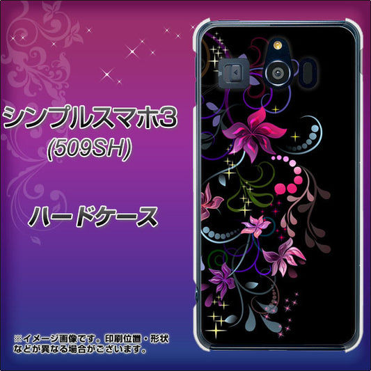 Softbank シンプルスマホ3 509SH 高画質仕上げ 背面印刷 ハードケース【263 闇に浮かぶ華】