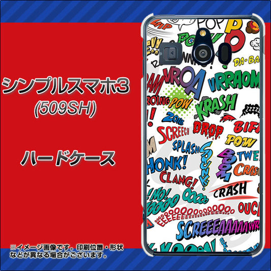 Softbank シンプルスマホ3 509SH 高画質仕上げ 背面印刷 ハードケース【271 アメリカン キャッチコピー】