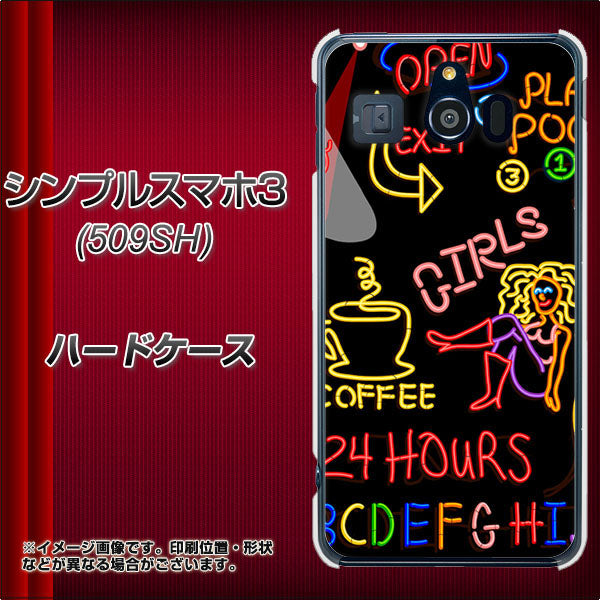 Softbank シンプルスマホ3 509SH 高画質仕上げ 背面印刷 ハードケース【284 カジノ】