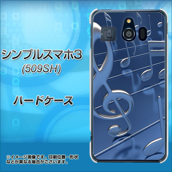 Softbank シンプルスマホ3 509SH 高画質仕上げ 背面印刷 ハードケース【286 3D 音符】