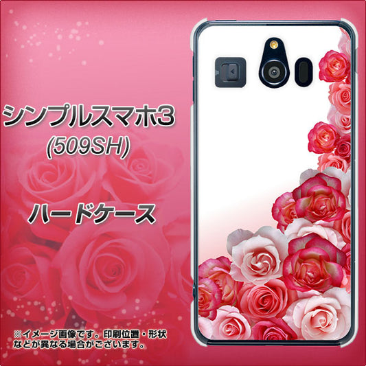 Softbank シンプルスマホ3 509SH 高画質仕上げ 背面印刷 ハードケース【299 薔薇の壁】