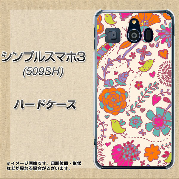 Softbank シンプルスマホ3 509SH 高画質仕上げ 背面印刷 ハードケース【323 小鳥と花】
