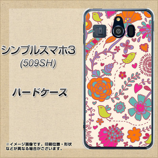 Softbank シンプルスマホ3 509SH 高画質仕上げ 背面印刷 ハードケース【323 小鳥と花】