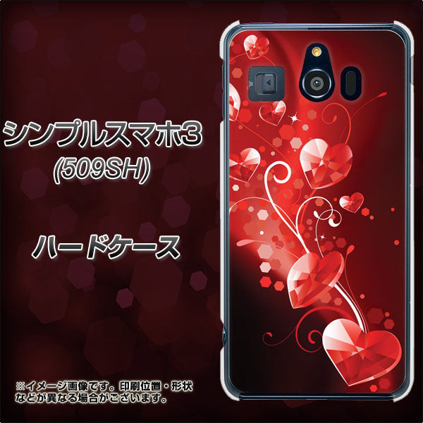 Softbank シンプルスマホ3 509SH 高画質仕上げ 背面印刷 ハードケース【385 クリスタルな恋】