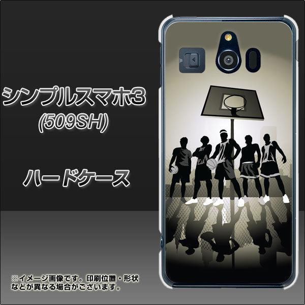 Softbank シンプルスマホ3 509SH 高画質仕上げ 背面印刷 ハードケース【389 クールバスケ】
