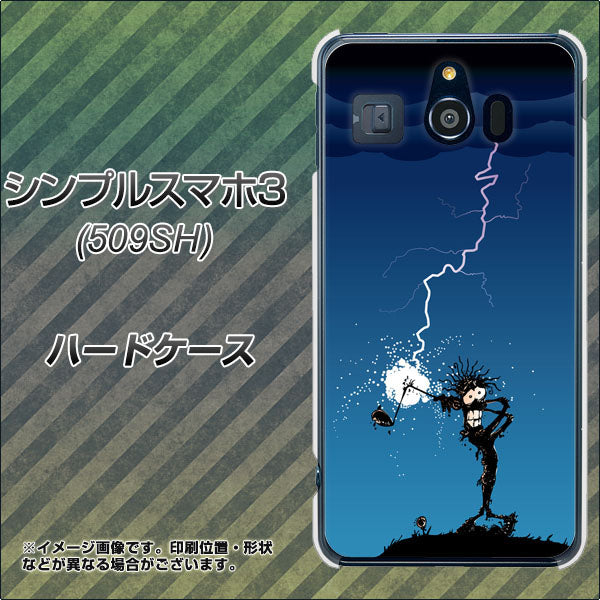 Softbank シンプルスマホ3 509SH 高画質仕上げ 背面印刷 ハードケース【417 ゴルファーの苦難】