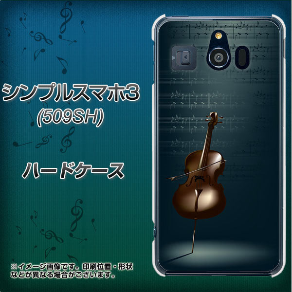 Softbank シンプルスマホ3 509SH 高画質仕上げ 背面印刷 ハードケース【441 楽譜】