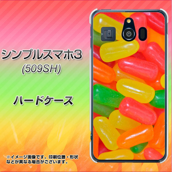 Softbank シンプルスマホ3 509SH 高画質仕上げ 背面印刷 ハードケース【449 ジェリービーンズ】