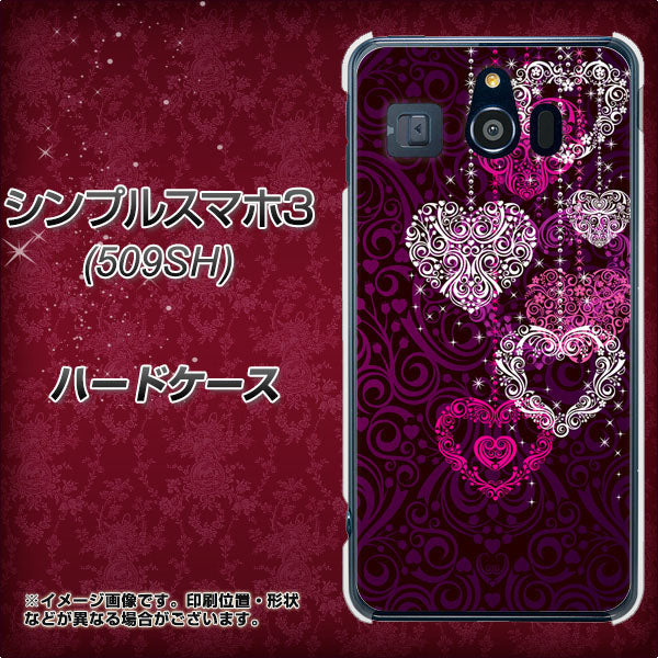 Softbank シンプルスマホ3 509SH 高画質仕上げ 背面印刷 ハードケース【468 ハートのシャンデリア】